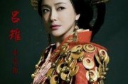 娱乐吃瓜酱吕雉,娱乐吃瓜酱中的传奇皇后